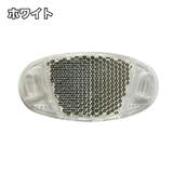 ホイールリフレクター 自転車用 2個セット | PlusNao | 詳細画像2 