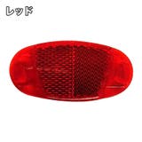 ホイールリフレクター 自転車用 2個セット | PlusNao | 詳細画像6 