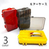 ルアーケース 釣具入れ フライケース | PlusNao | 詳細画像1 