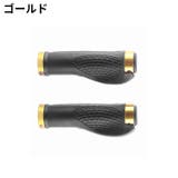 自転車用 ハンドルグリップ 1組 | PlusNao | 詳細画像11