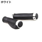 自転車用 ハンドルグリップ 1組 | PlusNao | 詳細画像7