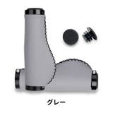 自転車グリップ ハンドルグリップ エンドキャップ付き | PlusNao | 詳細画像13