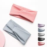 ヘアバンド ヘッドバンド スポーツ用 | PlusNao | 詳細画像7