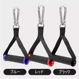 エクササイズハンドル 単品 ナスカン | PlusNao | 詳細画像8 