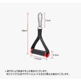 エクササイズハンドル 単品 ナスカン | PlusNao | 詳細画像9 