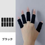 指サポーター 指用サポーター フィンガーサポーター | PlusNao | 詳細画像11