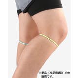 膝サポーター 膝蓋骨サポート 片足用1個 | PlusNao | 詳細画像3 