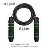 縄跳び とび縄 トレーニング用 | PlusNao | 詳細画像12 