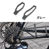 自転車用チェーンガード 大小2個入り チェーンプロテクター | PlusNao | 詳細画像15 