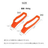 自転車用チェーンガード 大小2個入り チェーンプロテクター | PlusNao | 詳細画像16 