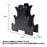 ダンベルラック ダンベルスタンド ダンベルホルダー | PlusNao | 詳細画像6 