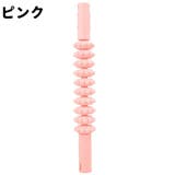スティックローラー ストレッチローラー グリップ付き | PlusNao | 詳細画像13