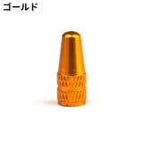 バルブキャップ 単品 アルミ | PlusNao | 詳細画像6 