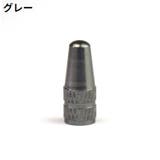 バルブキャップ 単品 アルミ | PlusNao | 詳細画像9 