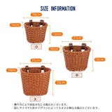 自転車用かご 前かご カゴ | PlusNao | 詳細画像10
