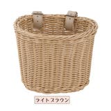 自転車用かご 前かご カゴ | PlusNao | 詳細画像9