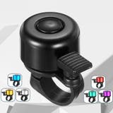 自転車用ベル サイクルベル ベル | PlusNao | 詳細画像3