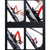 ボトルケージ 自転車用 ボトルホルダー | PlusNao | 詳細画像10 