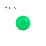 ストレッチボール ヨガボール 筋膜ケア | PlusNao | 詳細画像7