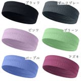 ヘッドバンド ヘアバンド スポーツ | PlusNao | 詳細画像11 