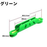 仕掛け巻き 同色2個セット 釣り用品 | PlusNao | 詳細画像13 