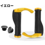 ハンドルグリップ エルゴグリップ 自転車パーツ | PlusNao | 詳細画像18 