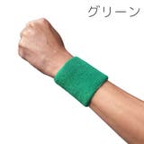 リストバンド 2個セット 両腕用 | PlusNao | 詳細画像10