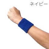 リストバンド 2個セット 両腕用 | PlusNao | 詳細画像11