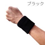 リストバンド 2個セット 両腕用 | PlusNao | 詳細画像5