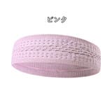 ヘッドバンド ヘアバンド 男女兼用 | PlusNao | 詳細画像10 