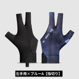 ビリヤードグローブ 片手用単品 手袋 | PlusNao | 詳細画像10