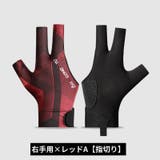 ビリヤードグローブ 片手用単品 手袋 | PlusNao | 詳細画像13