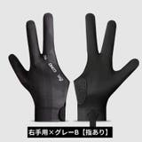 ビリヤードグローブ 片手用単品 手袋 | PlusNao | 詳細画像18