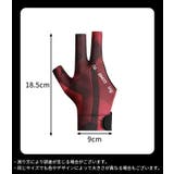 ビリヤードグローブ 片手用単品 手袋 | PlusNao | 詳細画像20