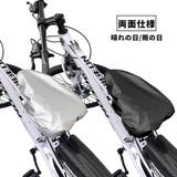 サドルカバー 防水カバー 両面仕様 | PlusNao | 詳細画像2 