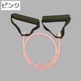 トレーニングチューブ ゴムチューブ バンド | PlusNao | 詳細画像17