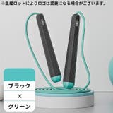 縄跳び 子供用 スキップロープ | PlusNao | 詳細画像8 