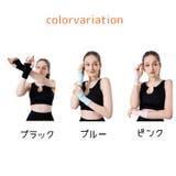 手首用サポーター 親指ホール付き 1ペア | PlusNao | 詳細画像8