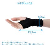 手首用サポーター 親指ホール付き 1ペア | PlusNao | 詳細画像9