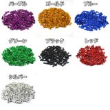 ブレーキ用インナーキャップ 50個セット 自転車用パーツ | PlusNao | 詳細画像15 