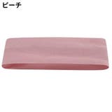 ヘアバンド ヘッドバンド 男女兼用 | PlusNao | 詳細画像16 