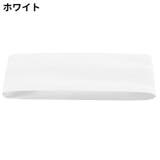 ヘアバンド ヘッドバンド 男女兼用 | PlusNao | 詳細画像5 
