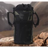 ボトルケージ ボトルホルダー ケース | PlusNao | 詳細画像10 