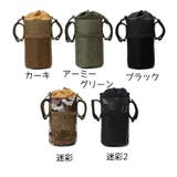 ボトルケージ ボトルホルダー ケース | PlusNao | 詳細画像17 