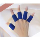 指用サポーター 10個セット 両手用 | PlusNao | 詳細画像5