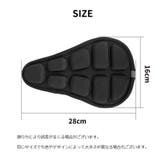 サドルカバー 自転車用品 椅子カバー | PlusNao | 詳細画像10 