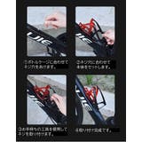 ボトルケージ 自転車用 ボトルホルダー | PlusNao | 詳細画像11 