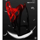 ボトルケージ 自転車用 ボトルホルダー | PlusNao | 詳細画像6 