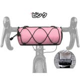 自転車用バッグ フレームバッグ フロントバッグ | PlusNao | 詳細画像16