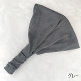 ヘアバンド ヘッドバンド スポーツ用 | PlusNao | 詳細画像10